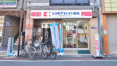 ココカラファイン薬局長瀬店の外観