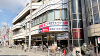 ココカラファイン薬局塚口店