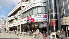 ココカラファイン薬局塚口店の外観