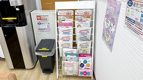 冊子