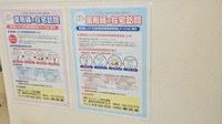 ライフォート米田北薬局の在宅対応