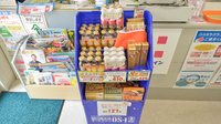 ライフォート米田北薬局の飲食物
