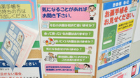 ココカラファイン薬局高砂店の相談対応
