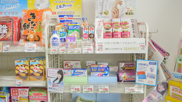 ココカラファイン薬局高砂店の一般医薬品