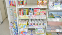 ココカラファイン薬局高砂店の健康食品