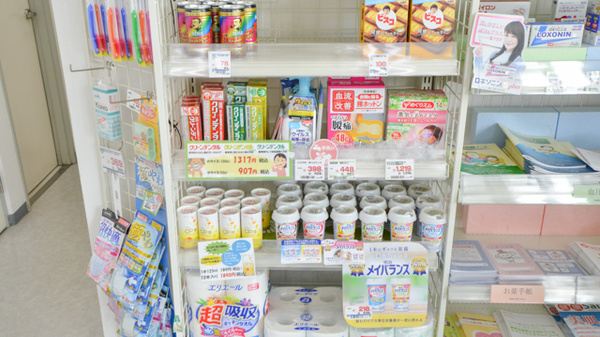ココカラファイン薬局高砂店の健康食品