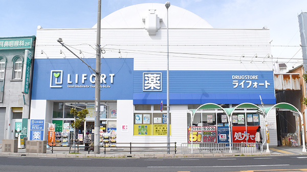 ライフォート須磨薬局の外観