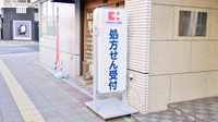 ココカラファイン薬局西明石店の看板