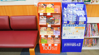 セガミ薬局阪急三国店の飲食物