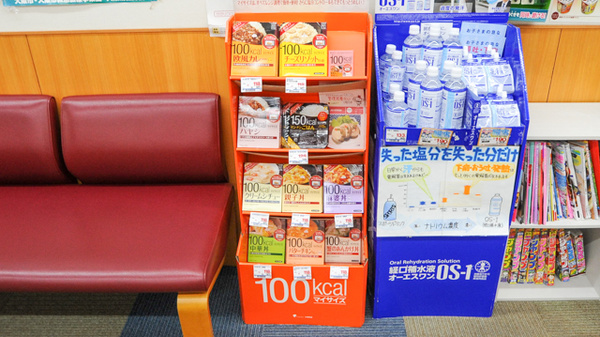 セガミ薬局阪急三国店の飲食物