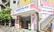 ココカラファイン薬局関目高殿店の入口