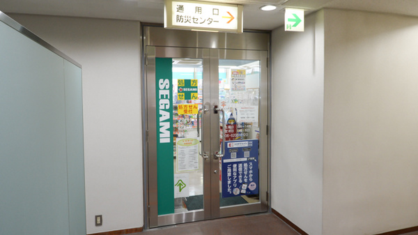 セガミ薬局御堂筋本町店の入口