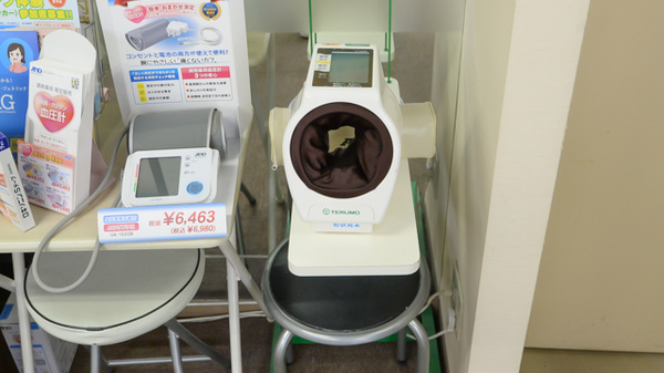 セガミ薬局御堂筋本町店の検体測定器