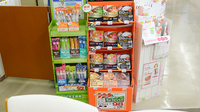 セガミ薬局御堂筋本町店の健康食品