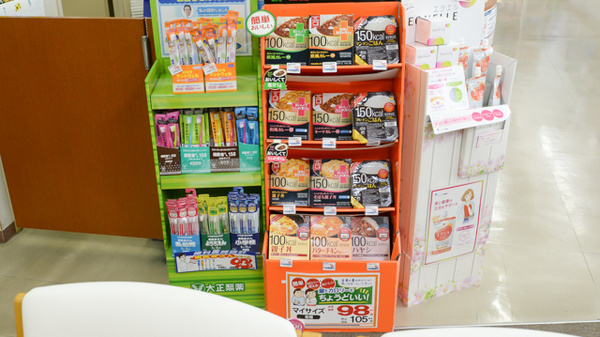 セガミ薬局御堂筋本町店の健康食品