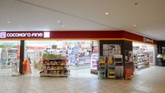 ココカラファイン薬局グランフロント大阪店の外観