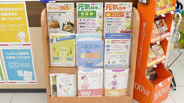 冊子