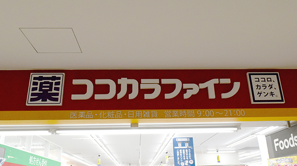 看板