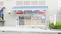 ココカラファイン薬局岡町店の外観