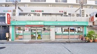 セガミ薬局香里駅前店