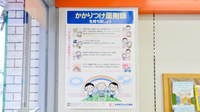 セガミ薬局香里駅前店のかかりつけ薬局対応