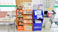 セガミ薬局香里駅前店の健康食品
