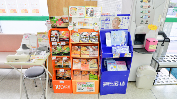セガミ薬局香里駅前店の健康食品