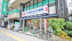 ココカラファイン薬局江坂店の外観
