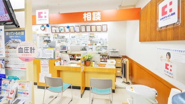相談対応