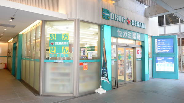 セガミ薬局堂島店の外観