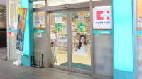 セガミ薬局堂島店の入口