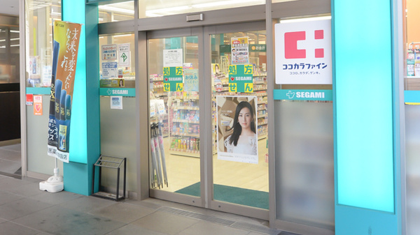 セガミ薬局堂島店の入口