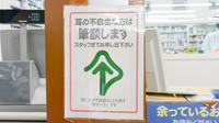 セガミ薬局堂島店の筆談対応
