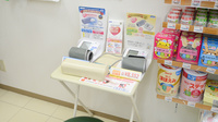 セガミ薬局堂島店の血圧計