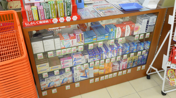 セガミ薬局堂島店の一般医薬品