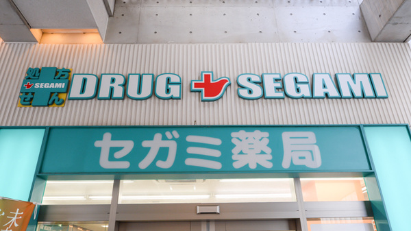 セガミ薬局堂島店の看板