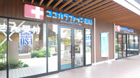 ココカラファイン薬局吹田グリーンプレイス店の入口
