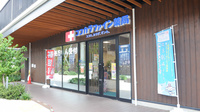 ココカラファイン薬局吹田グリーンプレイス店