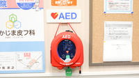 ココカラファイン薬局吹田グリーンプレイス店のAED