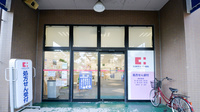 ココカラファイン薬局摂津富田店の入口