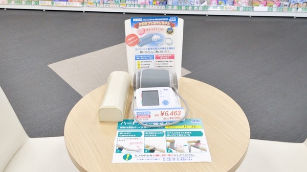 ココカラファイン薬局摂津富田店の血圧計