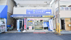 ココカラファイン薬局立花店の外観