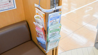 今津マルゼン薬局の冊子