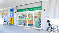 今津マルゼン薬局の入口