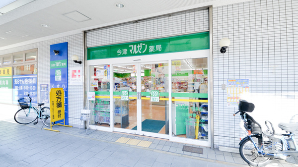 今津マルゼン薬局の入口