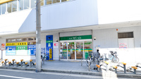 今津マルゼン薬局
