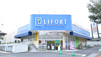 ライフォートパークタウン薬局