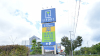 ライフォートパークタウン薬局の看板