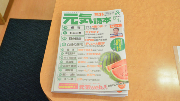 冊子