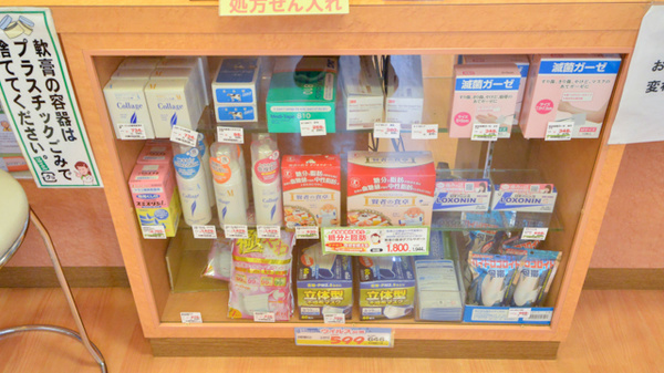 一般医薬品